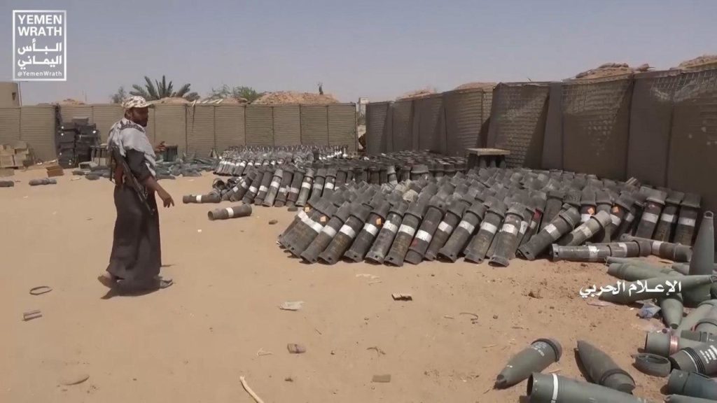 In Photos: Houthis Captured Large Number Of Battle Tanks, Armoured Vehicles, Artillery From Saudi-backed Forces