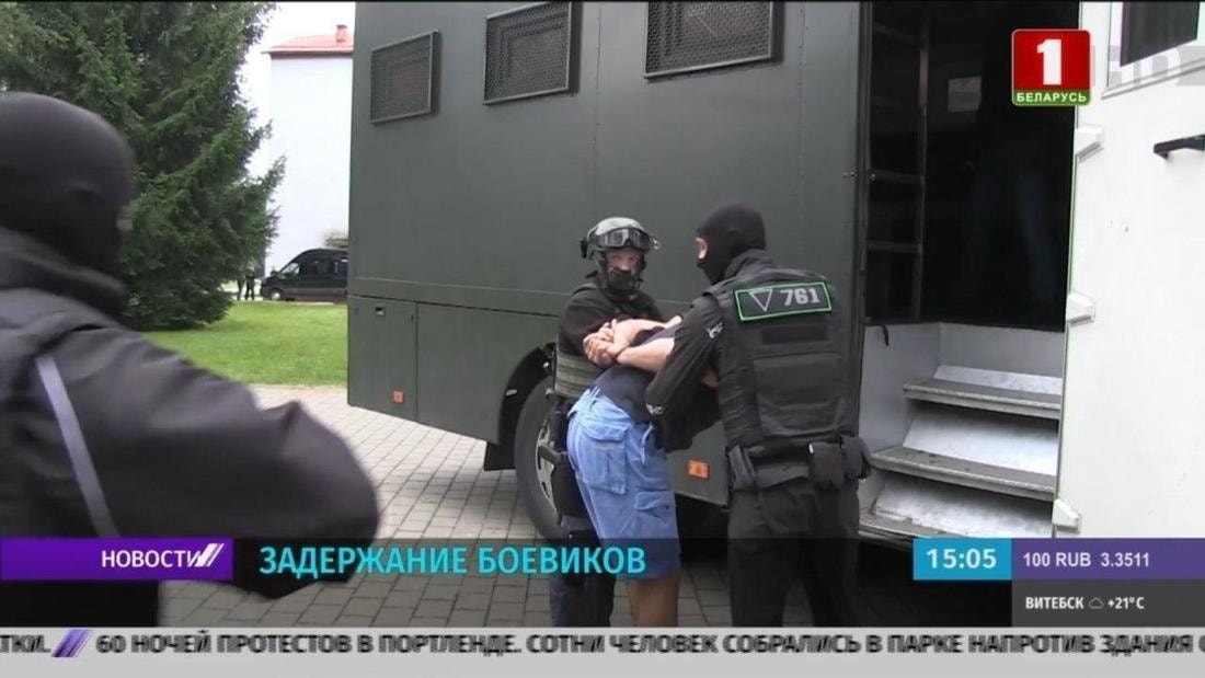 Belarus Claims It Detained 32 Mercenaries Near Minsk