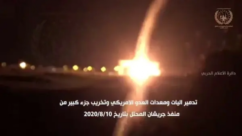 Explosion Hits U.S. Equipment Convoy, Iraq And Kuwait Deny It Happened Despite Video