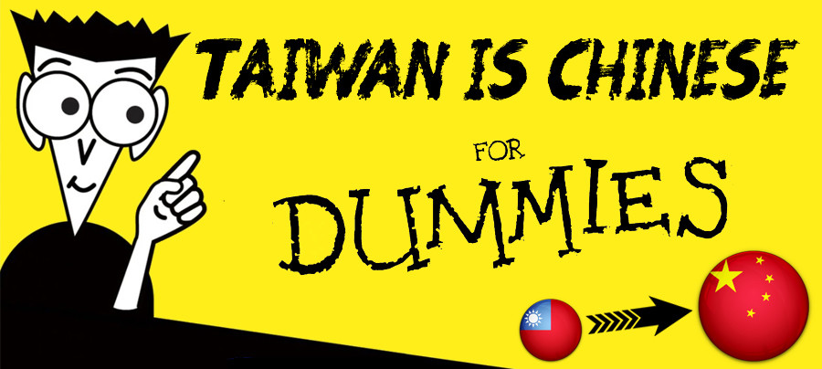 Taiwan is Chinese for Dummies