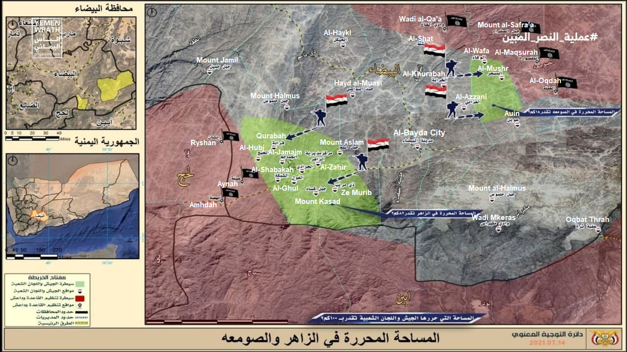 Operation Evident Victory: Houthis Shared Details Of Their Successful Counter-Attack In Al-Bayda