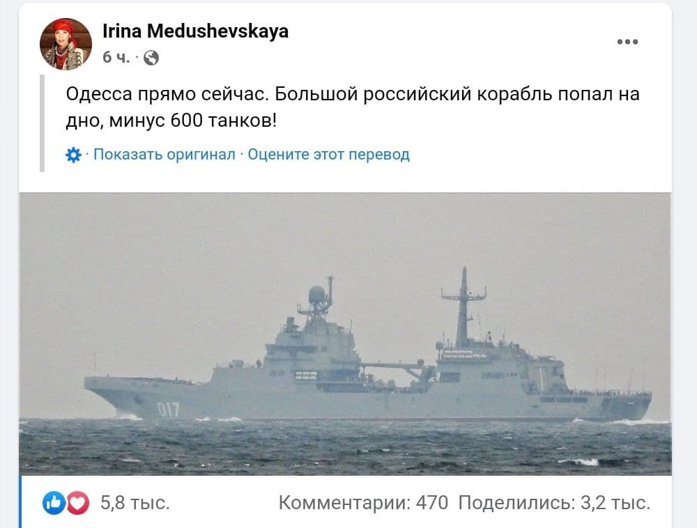 How Ukraine Sank Russian Large Landing Ship Near Odessa  on March 2, 2022