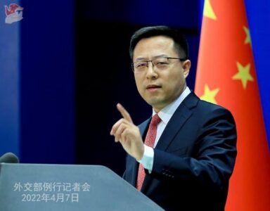 Chinese Foreign Ministry On Situation In Taiwan
