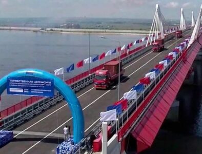 The First Highway Bridge Between Russia and China