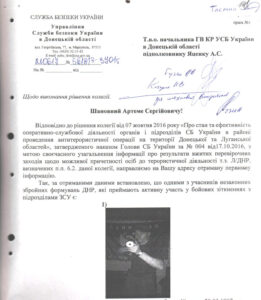 Leaked Documents Reveal Activities Of Ukrainian Security Forces In Donbass Years Before Russia Entered Military Conflict