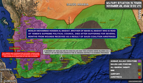 Military Situation In Yemen On November 28, 2022 (Map Update)