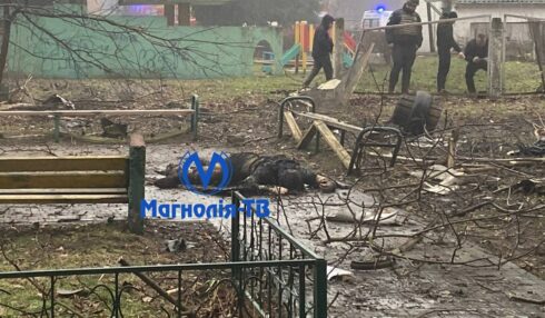 UPDATED: Helicopter With Leadership Of Ukrainian Ministry Of Interior On Board Crashed Near Kindergarten In Kiev Region