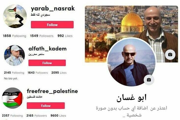 Israel’s Security Agency Says It Foiled Attempt By Hezbollah To Recruit Palestinians Via TikTok