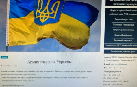 The Salvation Army of Ukraine Hacked State Websites, Called To Fight Zelensky