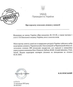 Kiev Sold Ukrainian Land For Disposal Of Hazardous Chemical Waste Of US Companies - Report