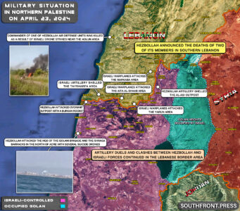 Situation militaire en Palestine le 23 avril 2024 (mise à jour de la carte)